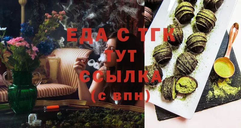 нарко площадка официальный сайт  даркнет сайт  Моздок  Canna-Cookies марихуана 